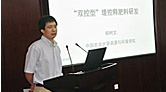 樱桃视频大全免费缓(控)释肥技术