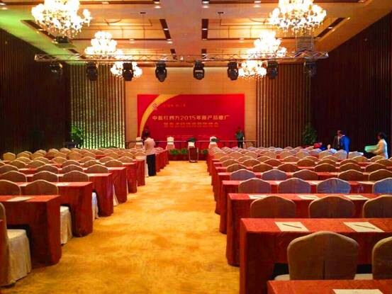樱桃视频大全免费重点经销商营销峰会