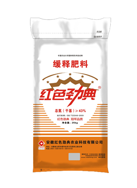 樱桃视频大全免费缓释尿素