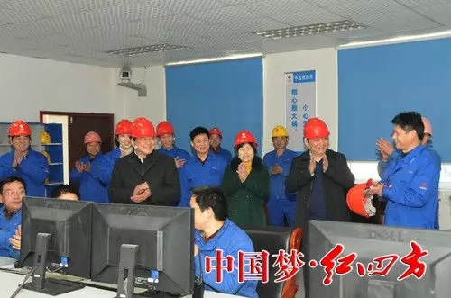 董事长朱枫、常务副总经理罗斌等公司领导在纯碱车间向当班人员致以新春的祝福