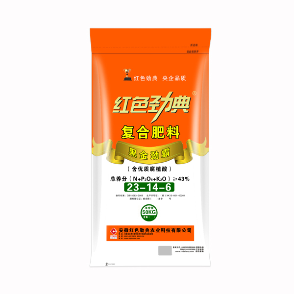 樱桃视频大全免费樱桃视频黄色片专用复合肥优质腐植酸黑金劲霸43%（23-14-6）