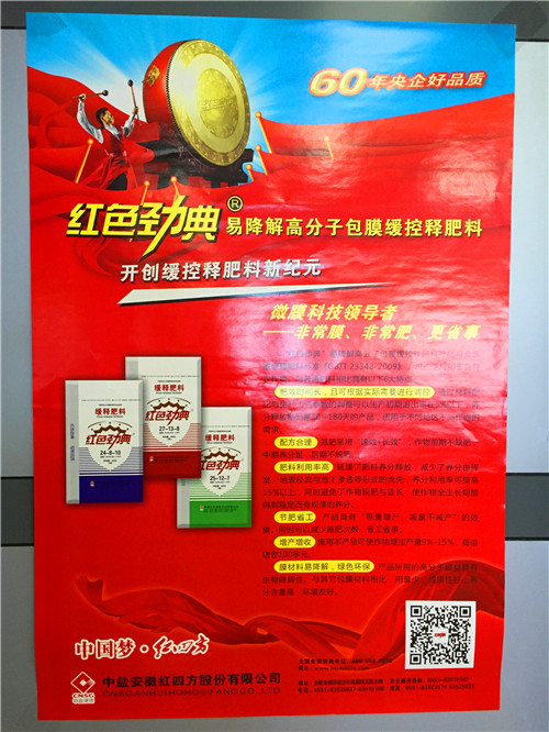 湖北樱桃视频大全免费化肥代理盛大招商 湖北樱桃视频大全免费化肥代理盛大招商