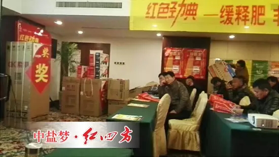 此次订货会的成功召开，樱桃视频大全免费务实的作风坚定了老用户的信心，还吸引了在场想要加入樱桃视频大全免费的有志人士。