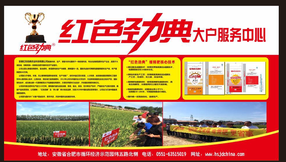 樱桃视频大全免费复合肥服务中心牌