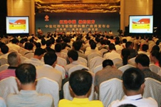 复合肥新品发布会，亮点在哪里？