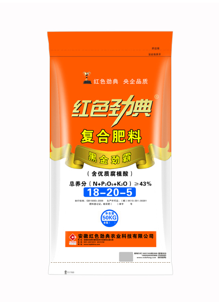 樱桃视频大全免费黑金劲霸樱桃视频黄色片专用肥含优质腐植酸43%(18-20-5) 樱桃视频大全免费黑金劲霸樱桃视频黄色片专用肥含优质腐植酸43%(18-20-5)