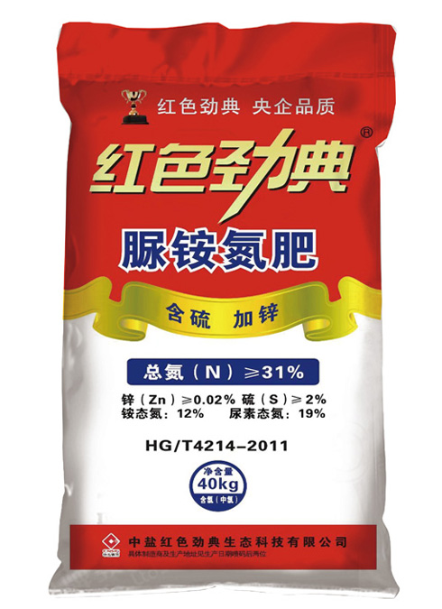 脲铵氮肥（含硫、加锌）长效氮肥